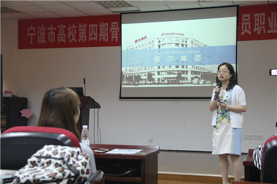 我集團赴寧大、浙工商開展秋季校園宣講會