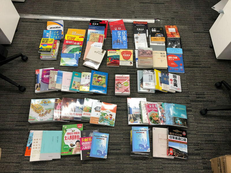 優(yōu)鼎采購四部給大家免費送書啦！