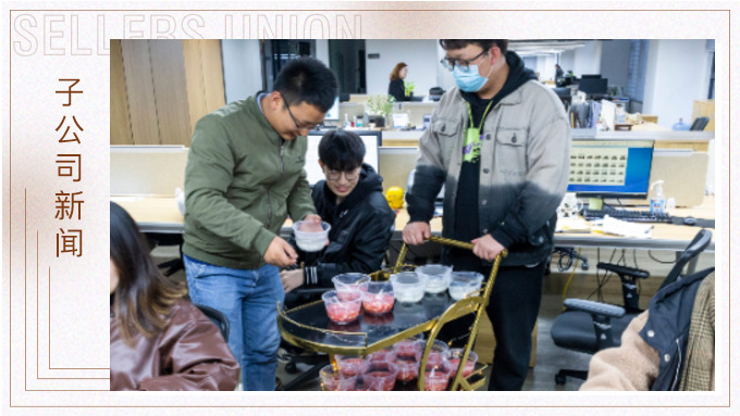 越寒冷，越要過得“熱氣騰騰”