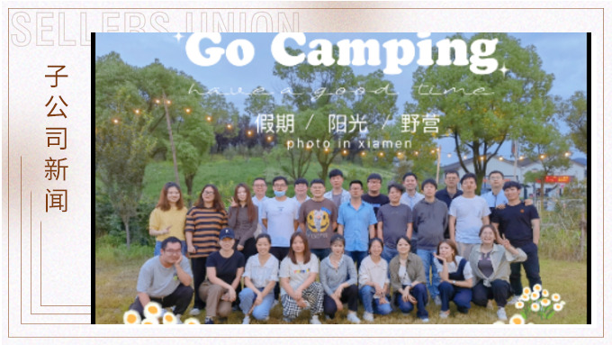 相約農(nóng)場(chǎng)，快樂(lè)團(tuán)建