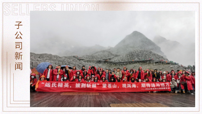 下關(guān)風(fēng)吹上關(guān)花，洱海月照蒼山雪
