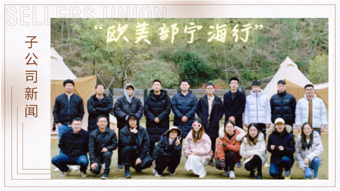 冬日泡溫泉，與溫暖邂逅