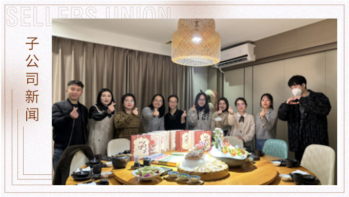 告別2022，迎接2023