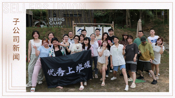 盛夏來臨，我們一起去溯溪吧！