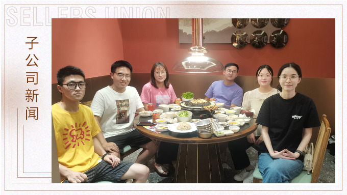 炎炎夏日，滋滋烤肉