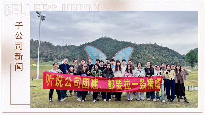 感受飛行的快感，釋放內(nèi)心的勇氣